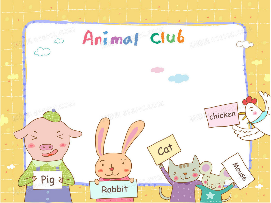 卡通动物英语课堂背景