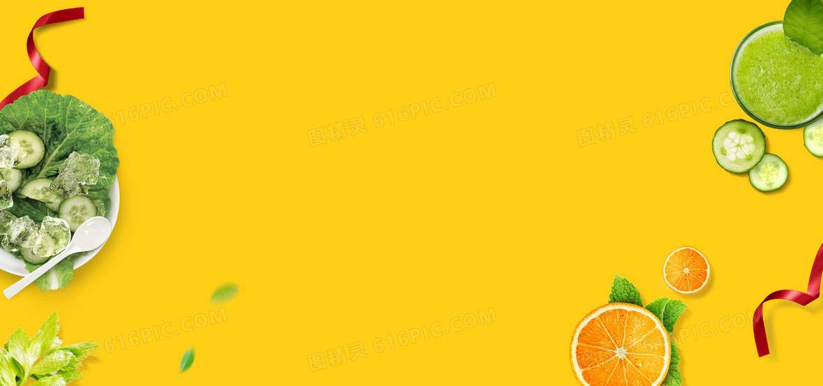 水果蔬菜黄色橙色海报banner摄影风景 图精灵为您提供水果背景