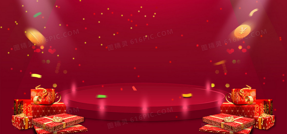 梦幻红色背景