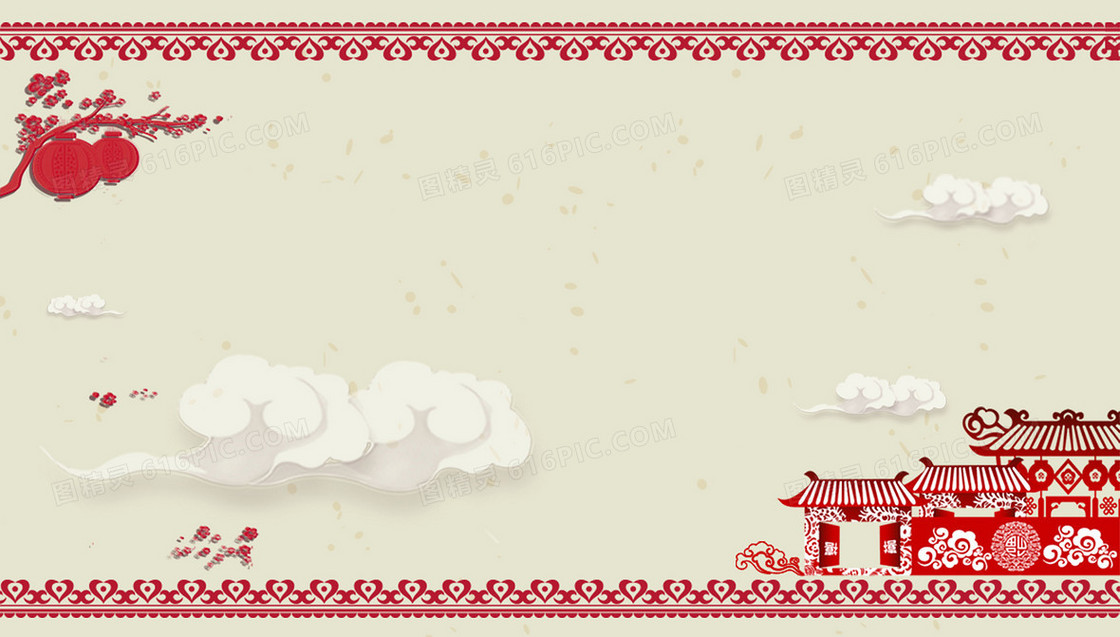 中式传统剪纸鸡年新年除夕春晚背景素材