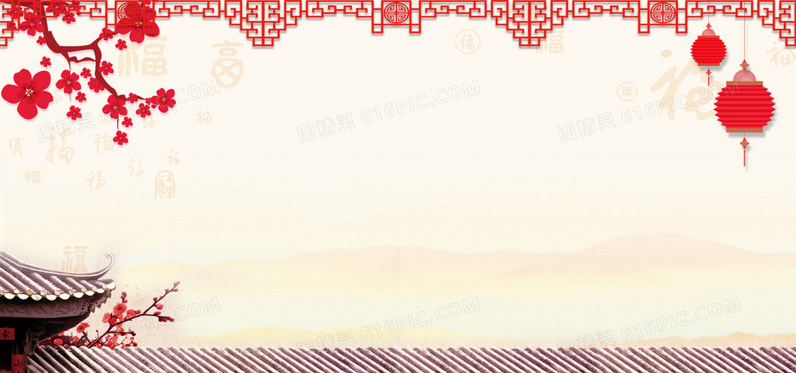 鸡年吉祥新年海报