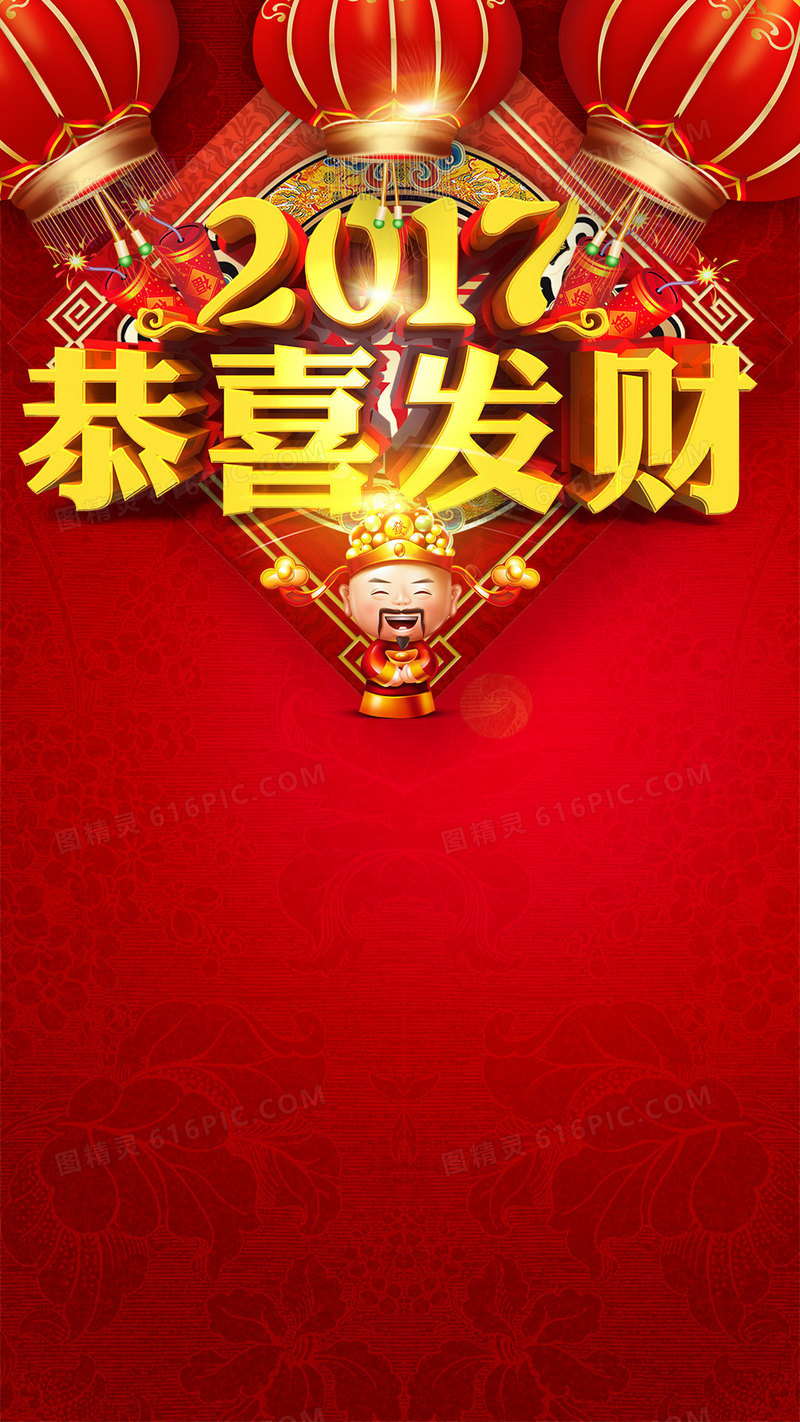 红色中国风传统新年PSD分层H5背景素材