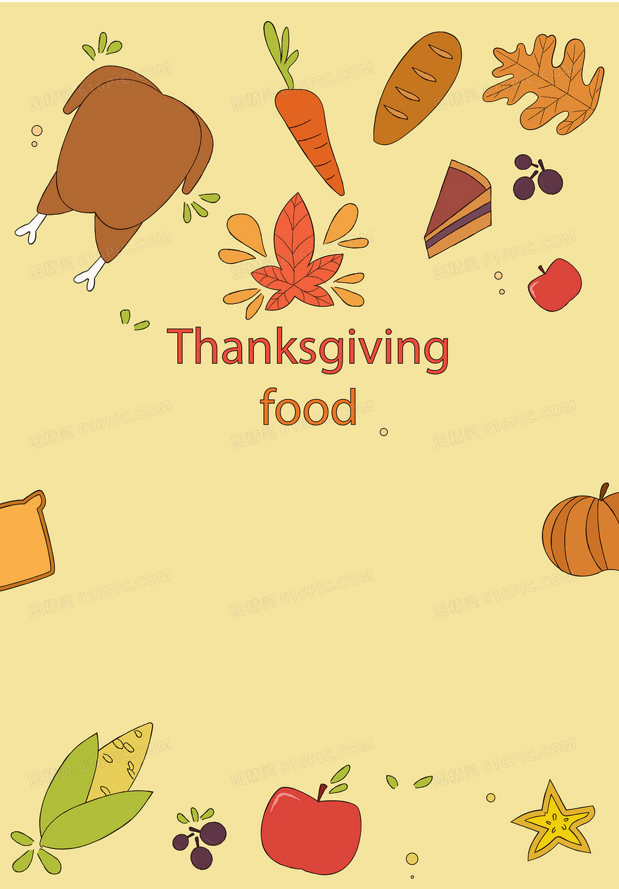 卡通手绘感恩节食物宣传海报