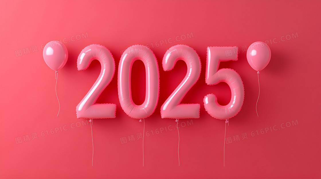 红色简约气球与2025合成背景