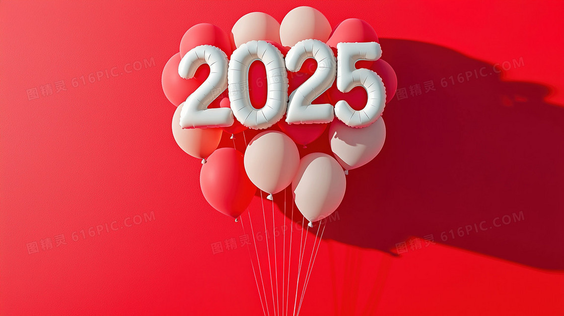 红色气球2025艺术字背景