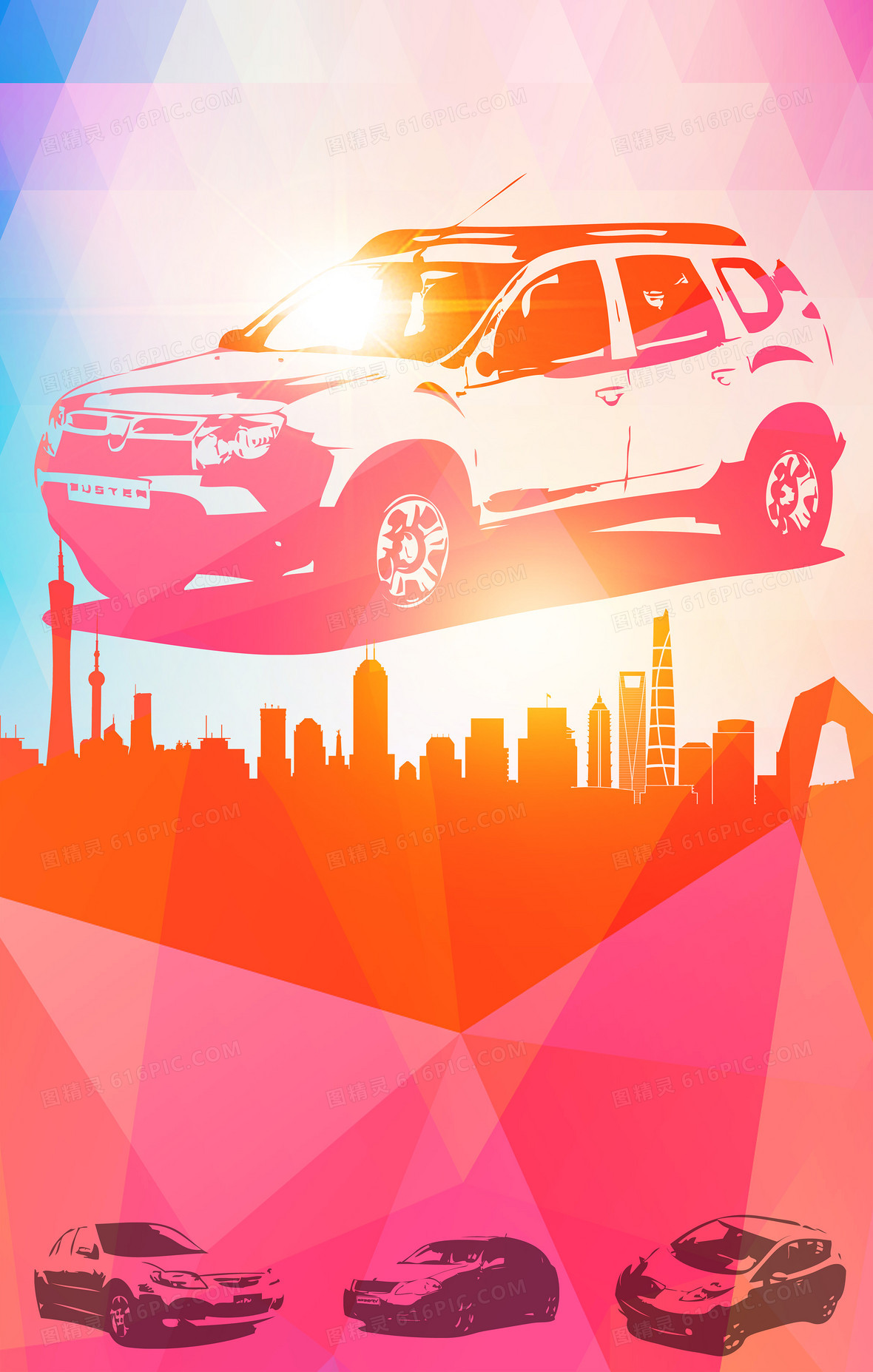 图精灵 背景图库 海报banner > 车险汽车美容