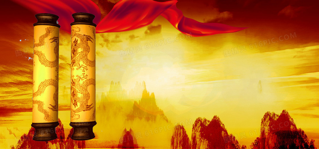 中国风红色金黄色阳光丝绸圣旨龙纹卷轴海报banner