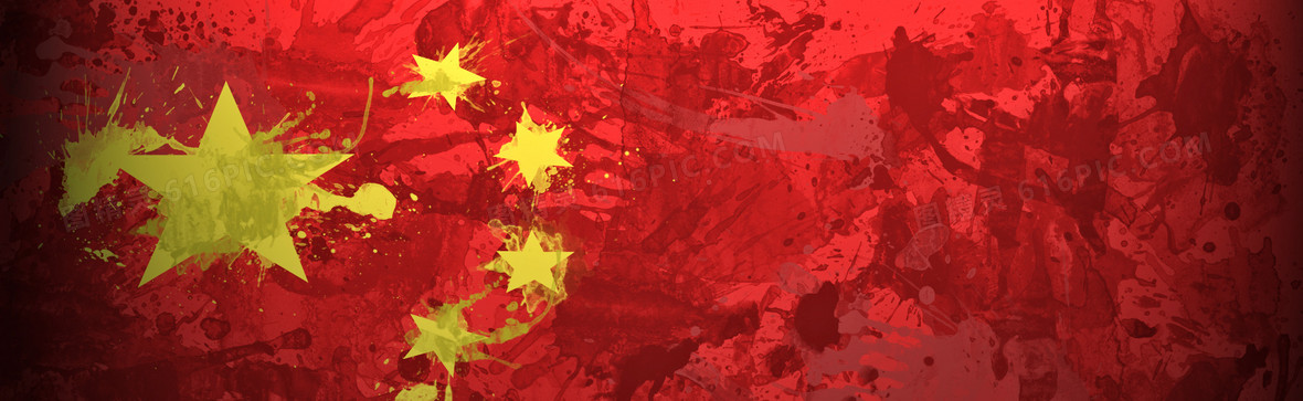900jpg中国风背景1920 900jpgpsd红色国旗白鸽海报1920 704