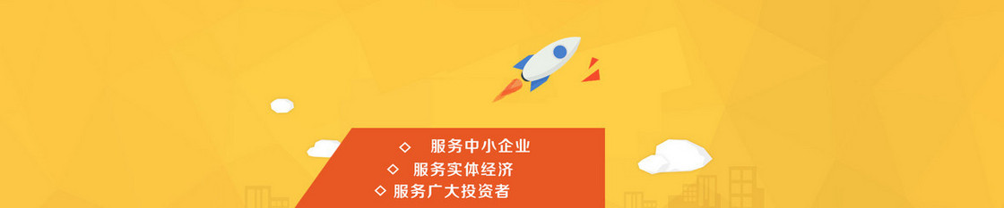 金融投资banner