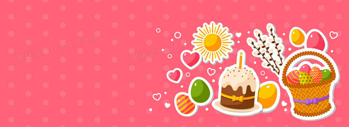粉色卡通彩蛋生日蛋糕背景
