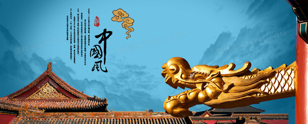 中国风古代建筑背景图片下载_免费高清中国风古代建筑背景设计素材_图
