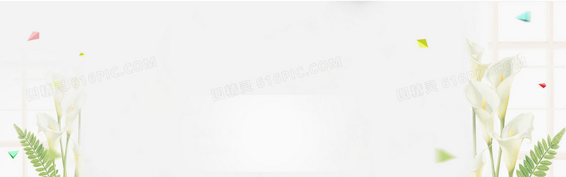 清新banner海报