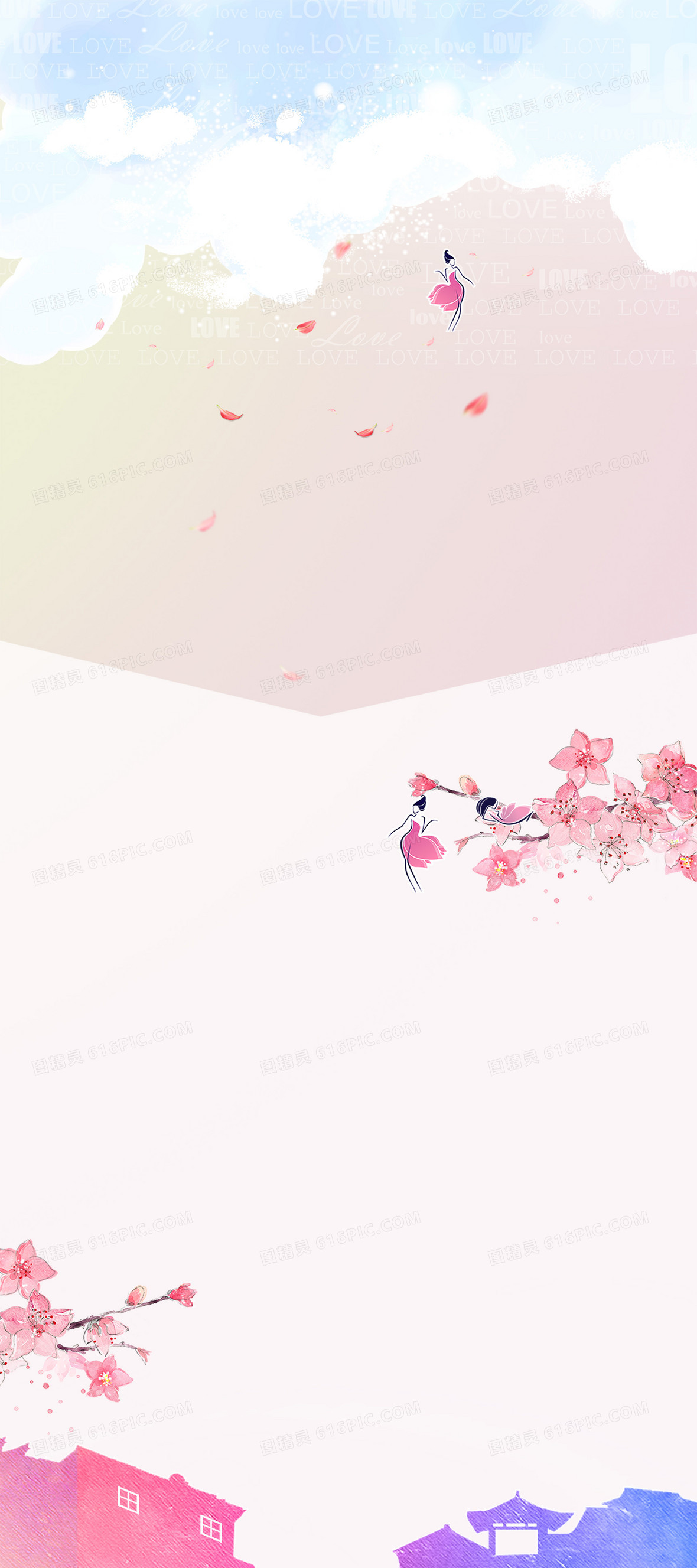 三八妇女节节日促销海报背景素材