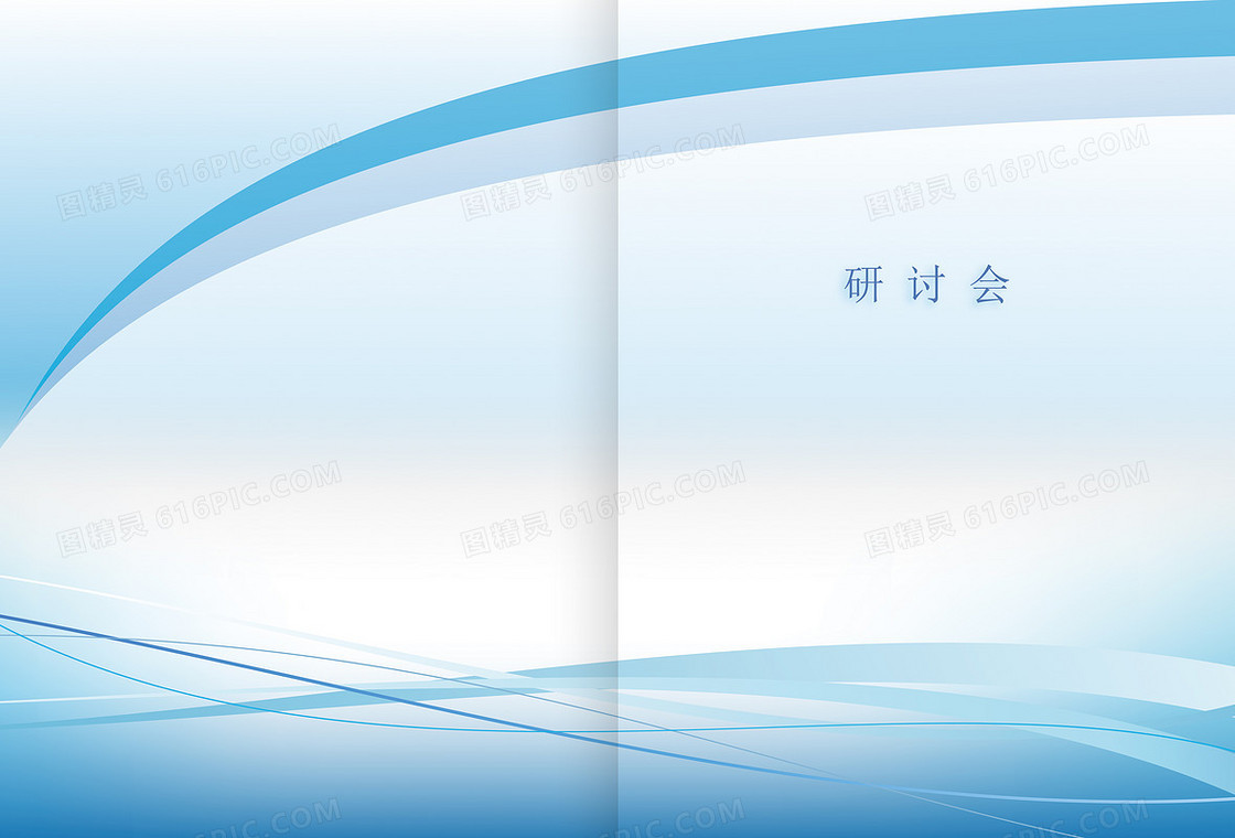 石油画册封面背景素材