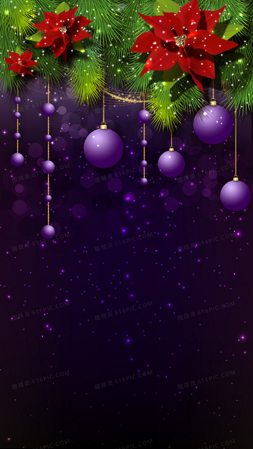 紫色梦幻彩球圣诞H5背景psd分层下载