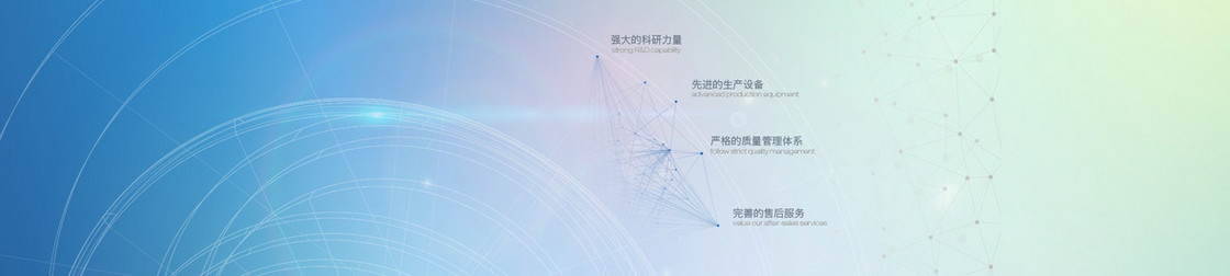 科技公司网站banner