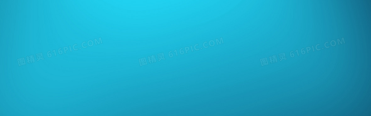 蓝色纯色背景