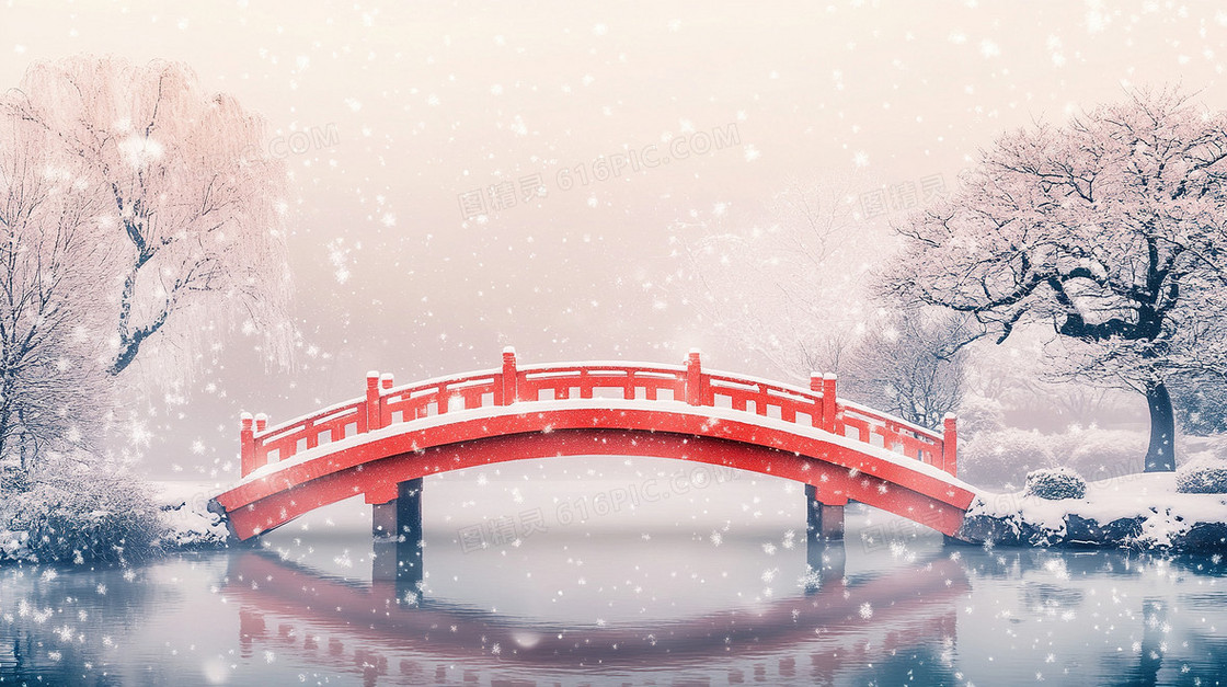 冬天湖面拱桥古风背景