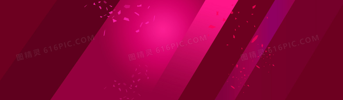 玫红色