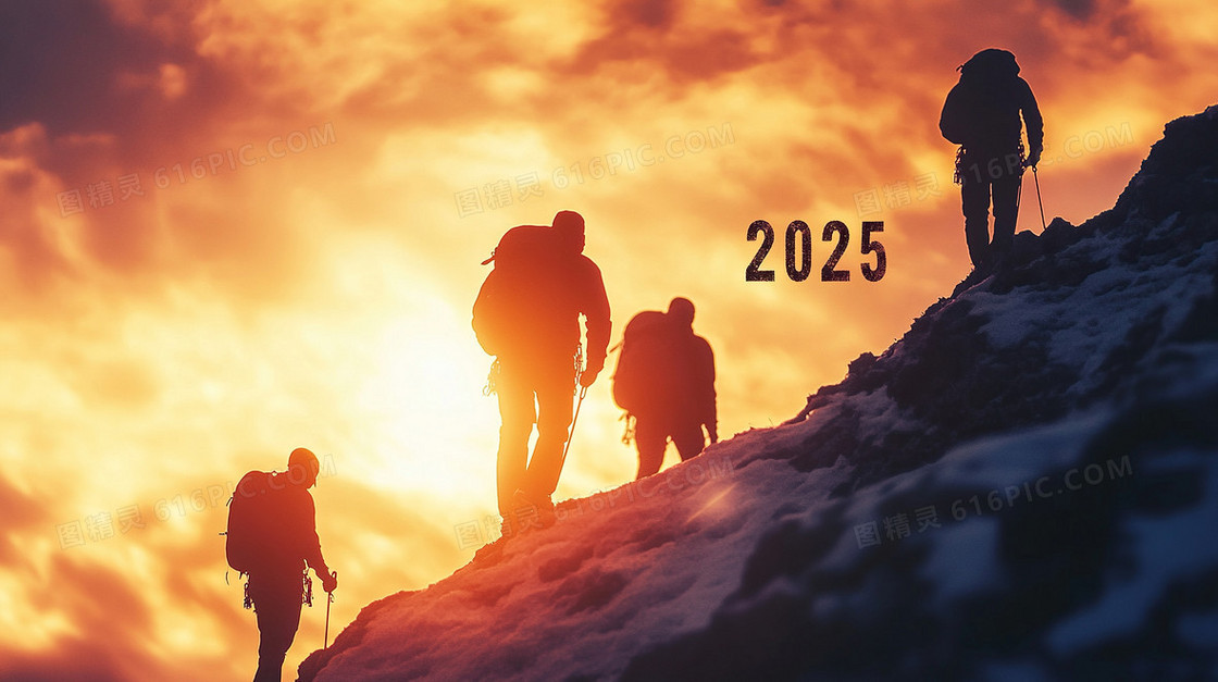 登山2025商务创意合成背景