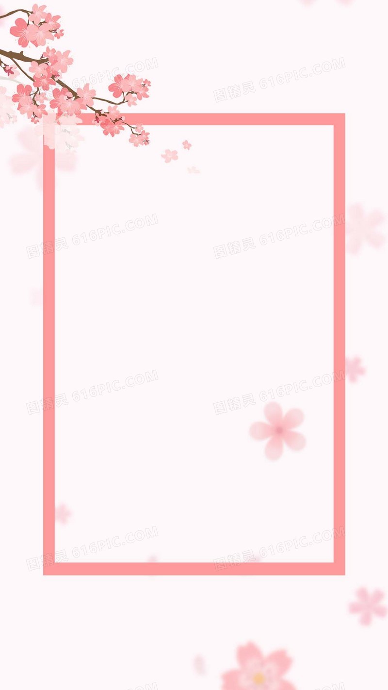 粉色小清新妇女节PSD分层H5背景素材