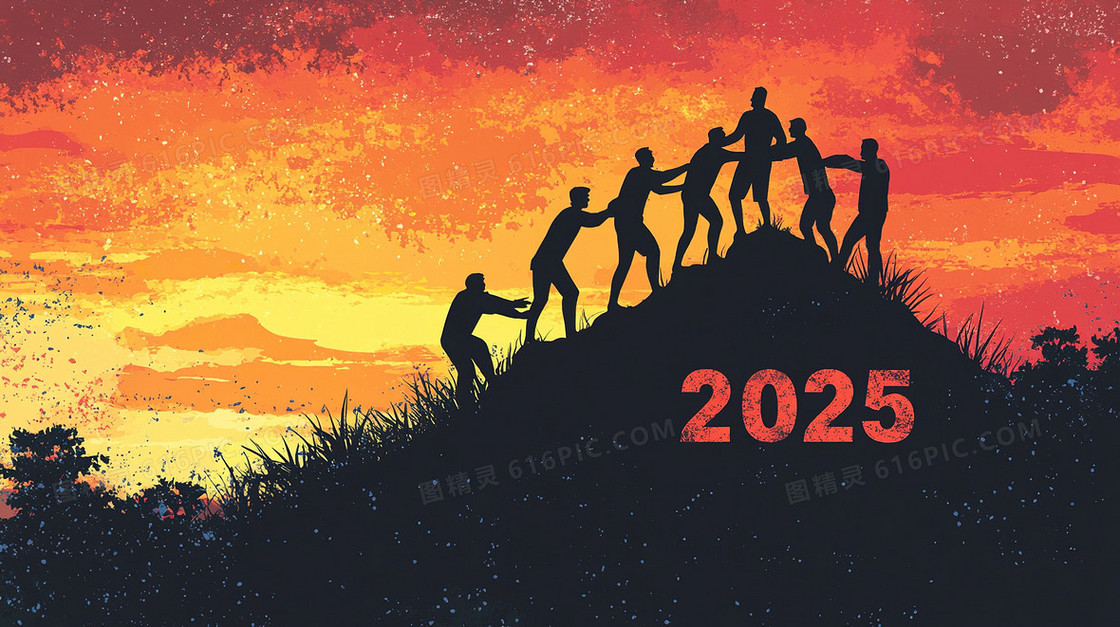 登山2025商务创意合成背景