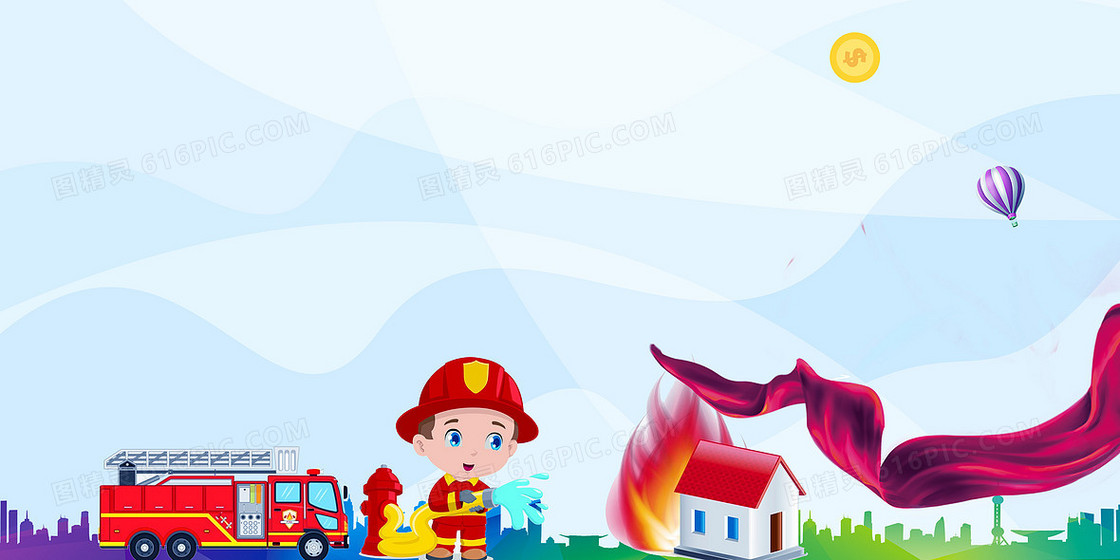 卡通清新消防员消防公益海报背景素材