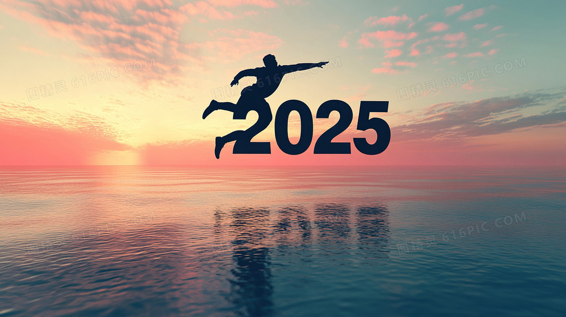 2025商务宣传合成创意背景