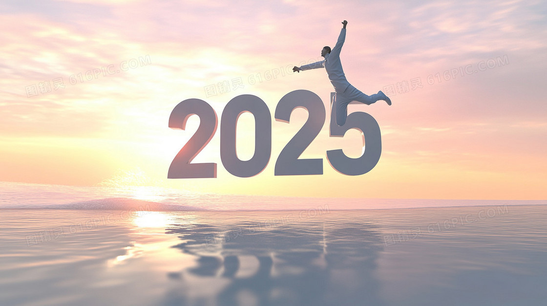 2025商务宣传合成创意背景