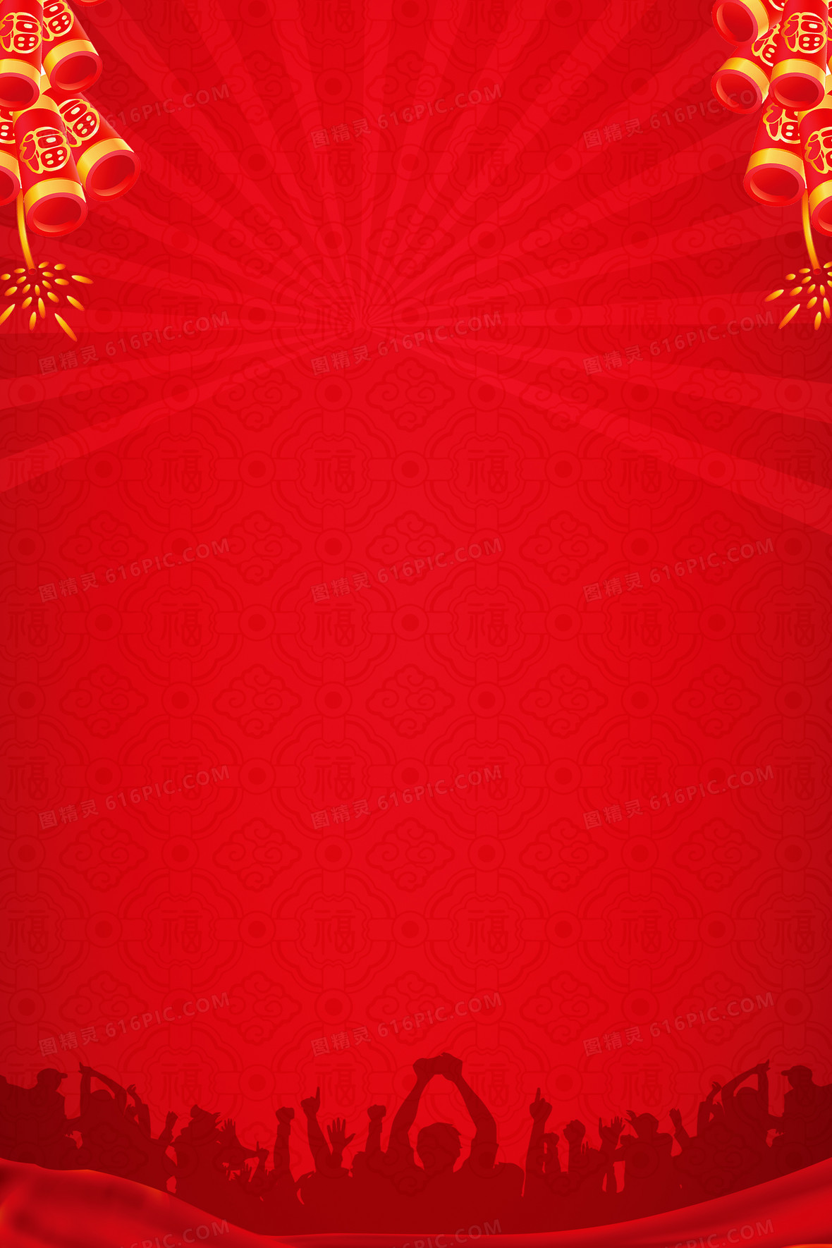 节日喜庆红色新年鞭炮海报背景