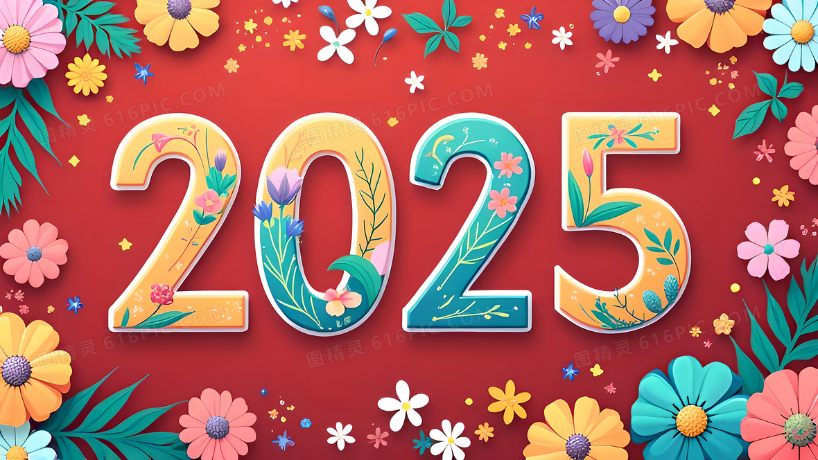 炫彩2025数字蛇年背景