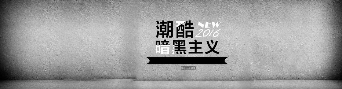 淘宝渐变背景