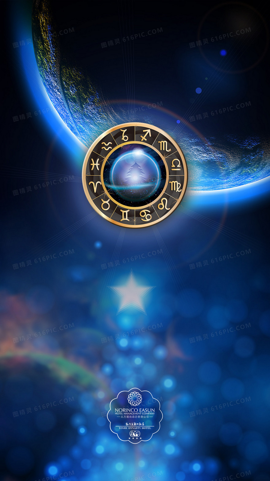 深蓝色科幻psd分层H5背景