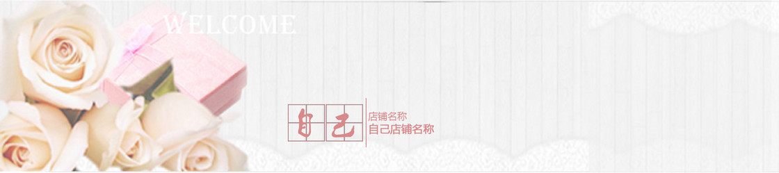 店招背景图 小清新背景图