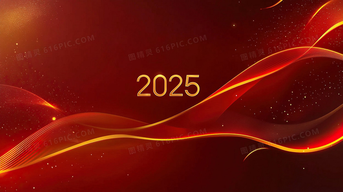 2025商务年会企业宣传背景