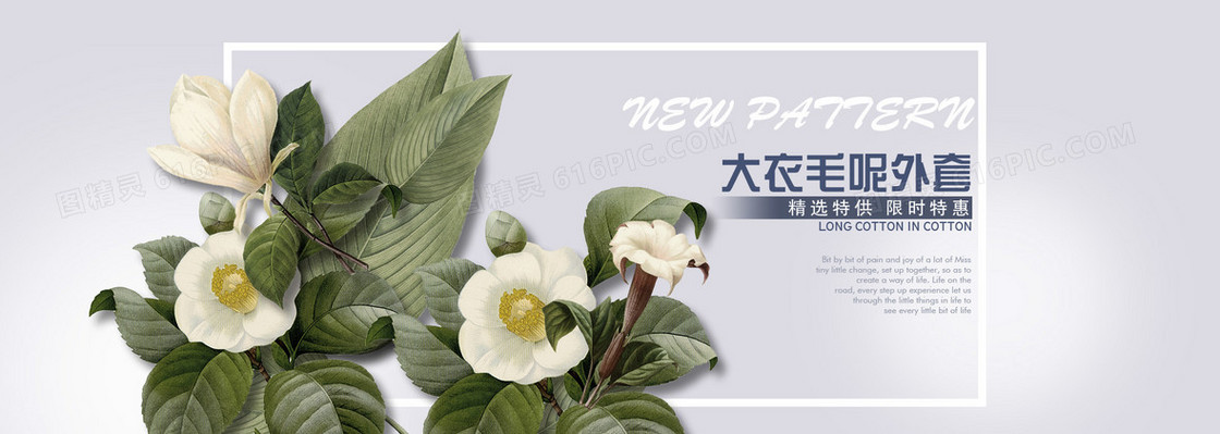 女装banner