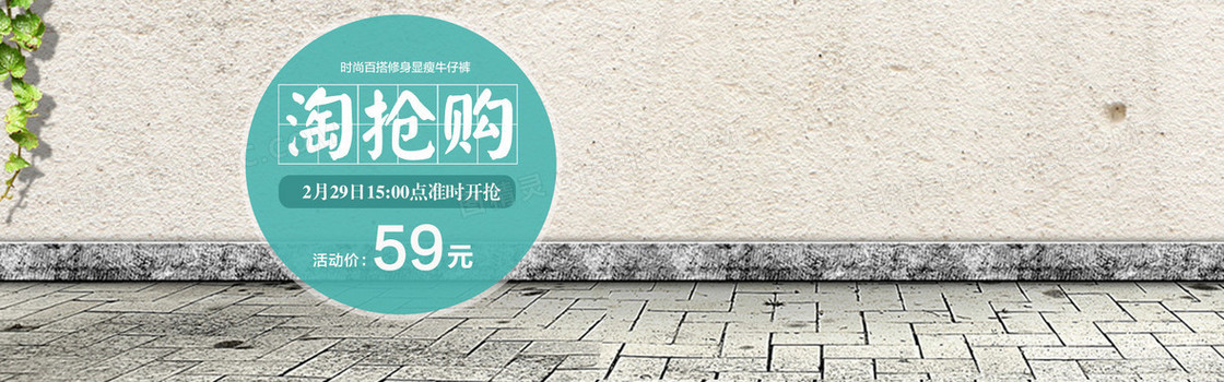 全屏海报
