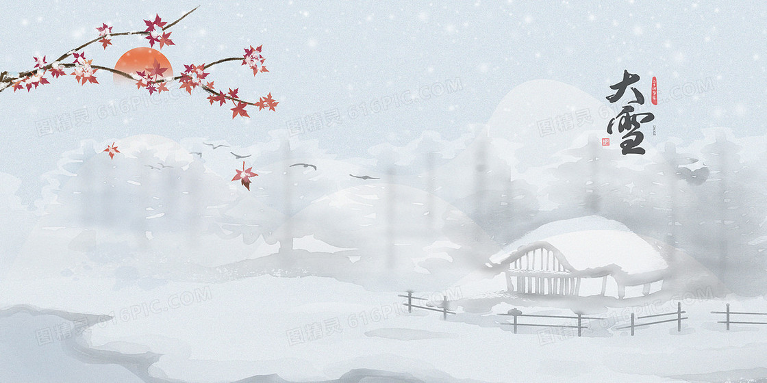 大雪节气水墨小雪中国风背景
