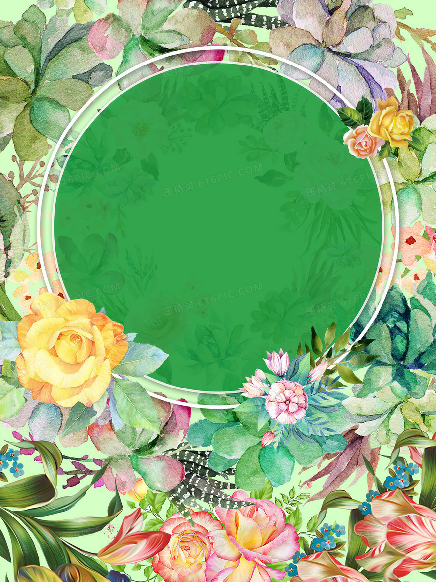 水彩花朵春季新品上市海报背景素材