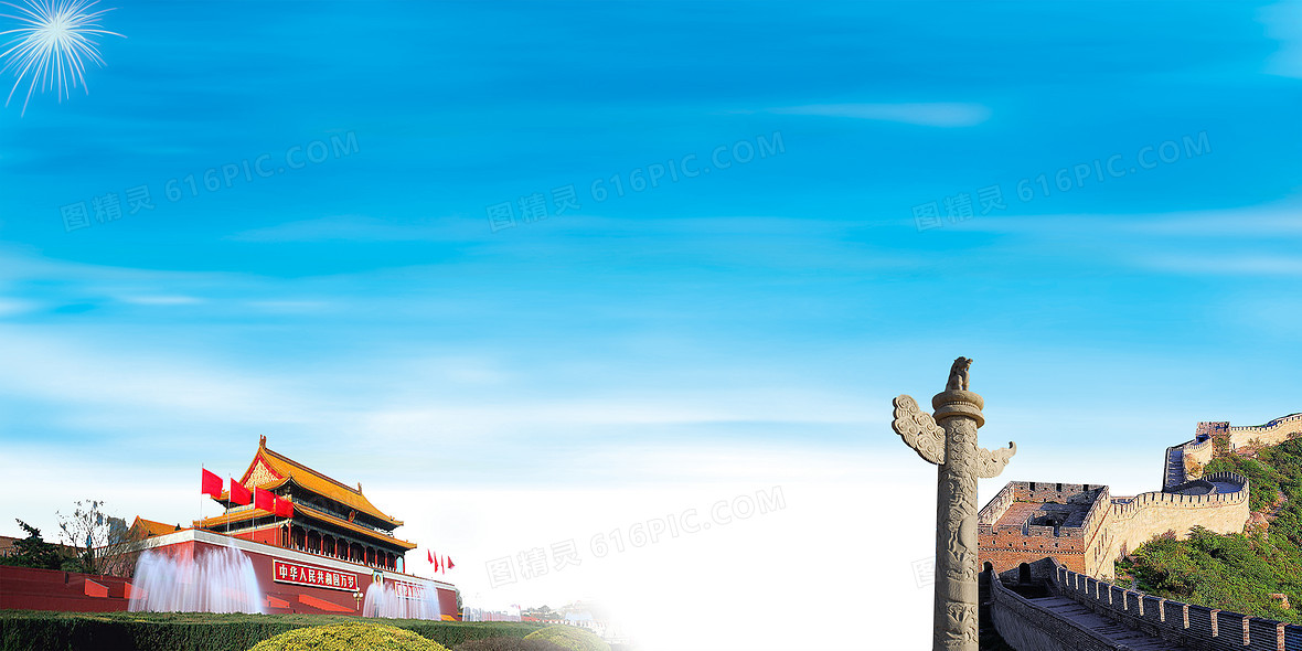 政府党建展板背景