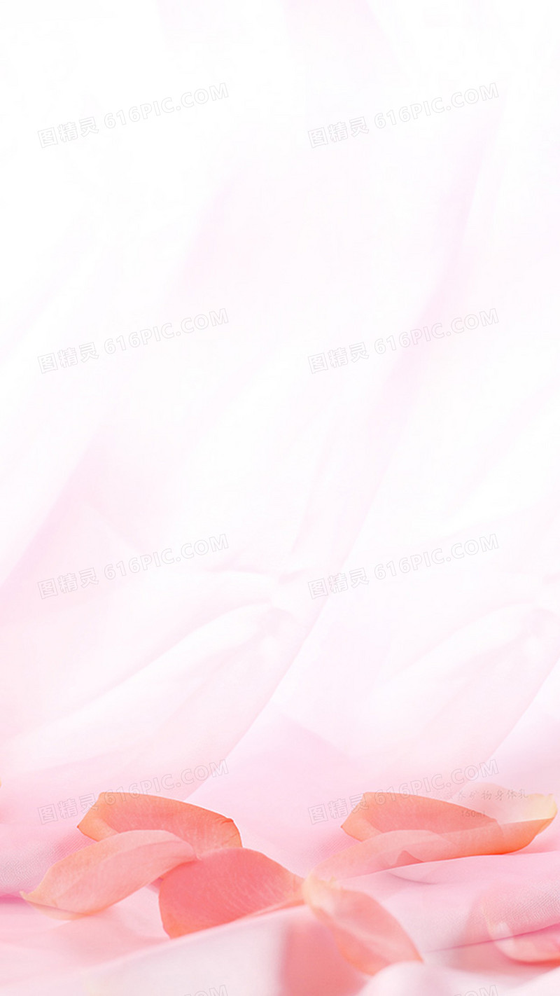 粉色清新H5背景