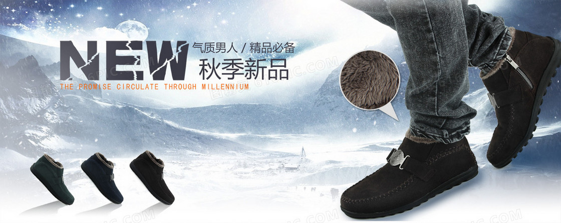 雪山背景banner