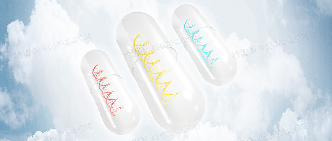 医疗药丸背景banner