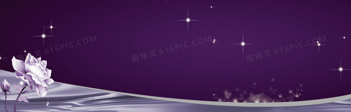 紫色奢华珠宝背景banner