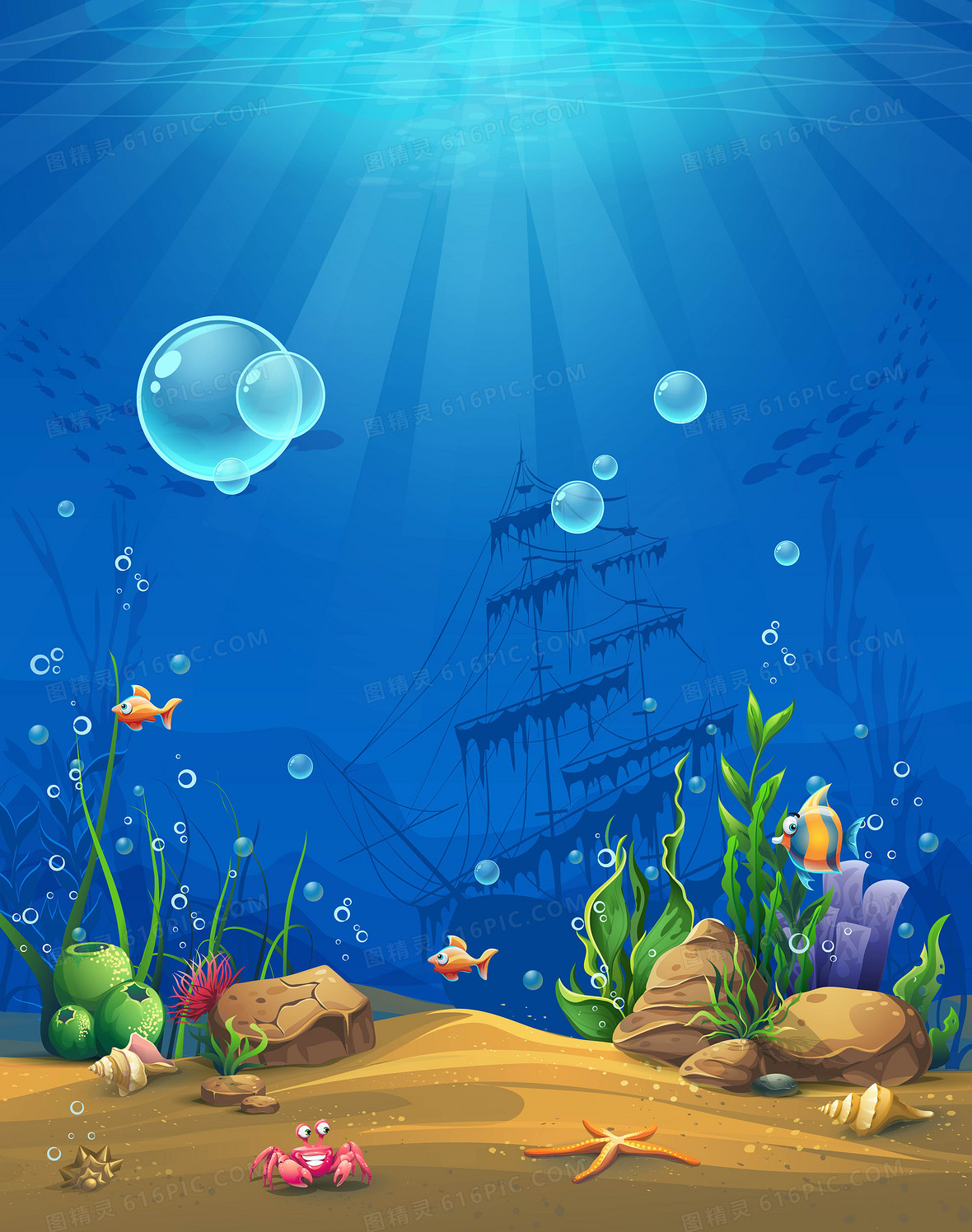 卡通海洋世界背景图片下载_免费高清卡通海洋世界背景设计素材_图精灵