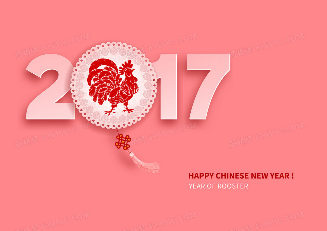 粉色2017新年中国结背景素材