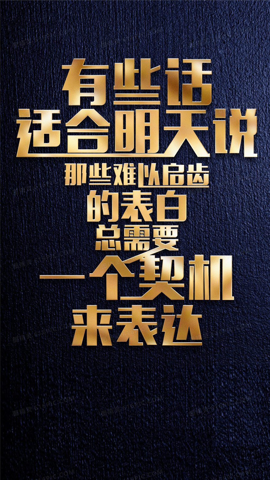 励志商务背景
