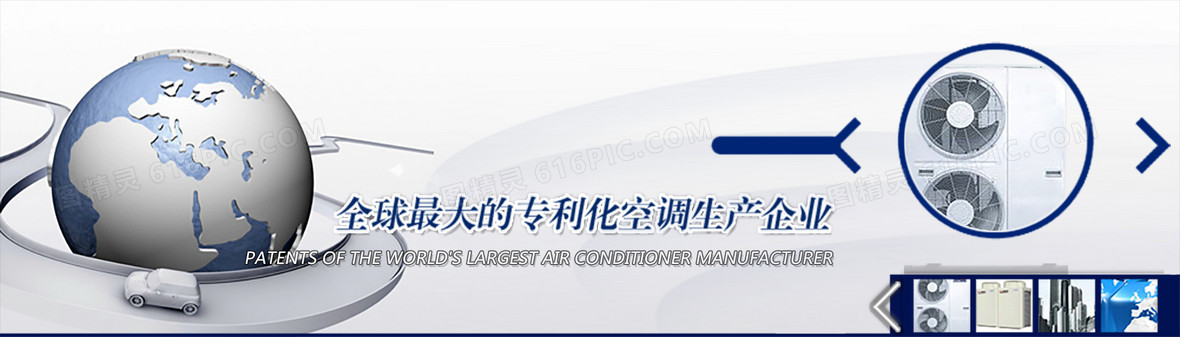 商业空调背景banner