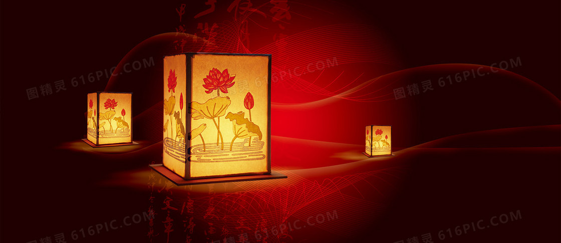 中国风喜庆花灯背景banner