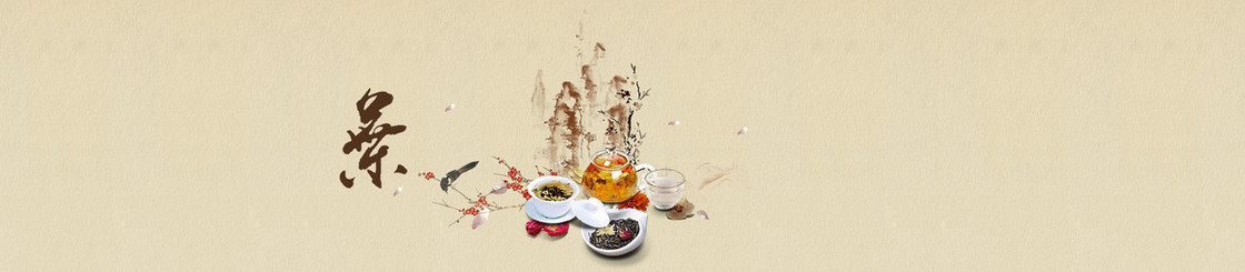 花茶中国风背景banner